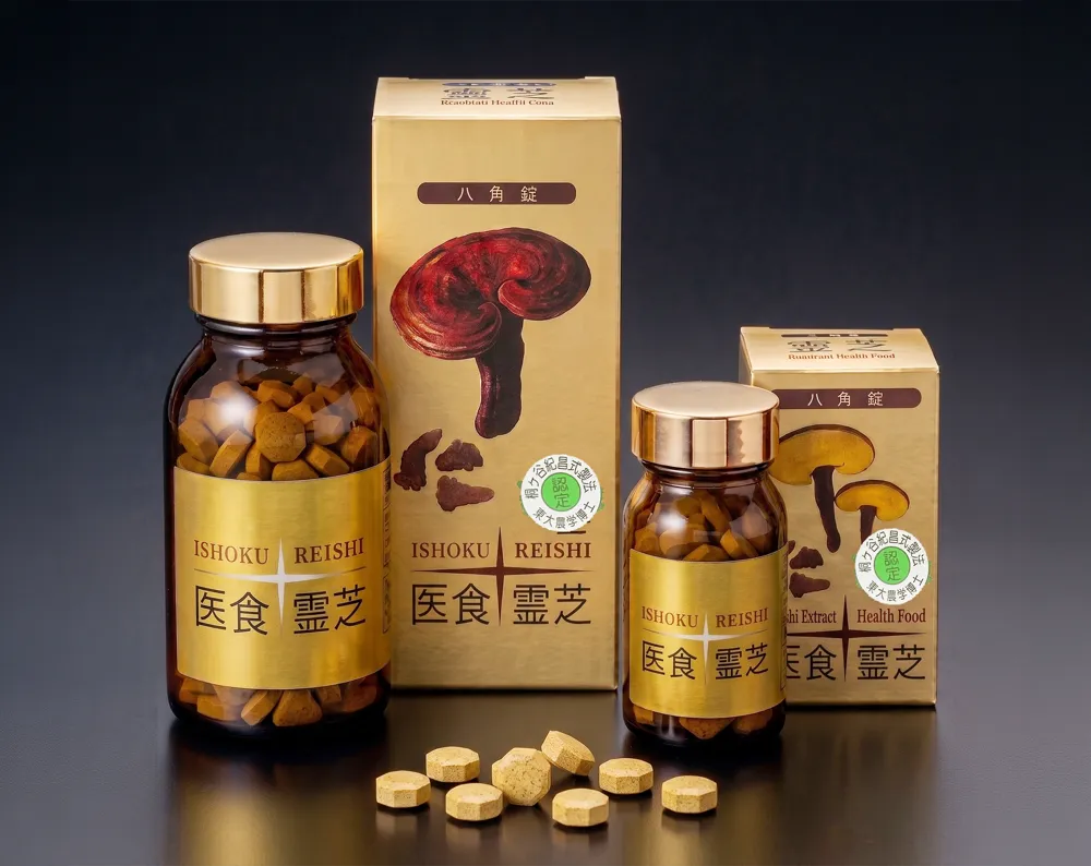 八角錠 医食霊芝